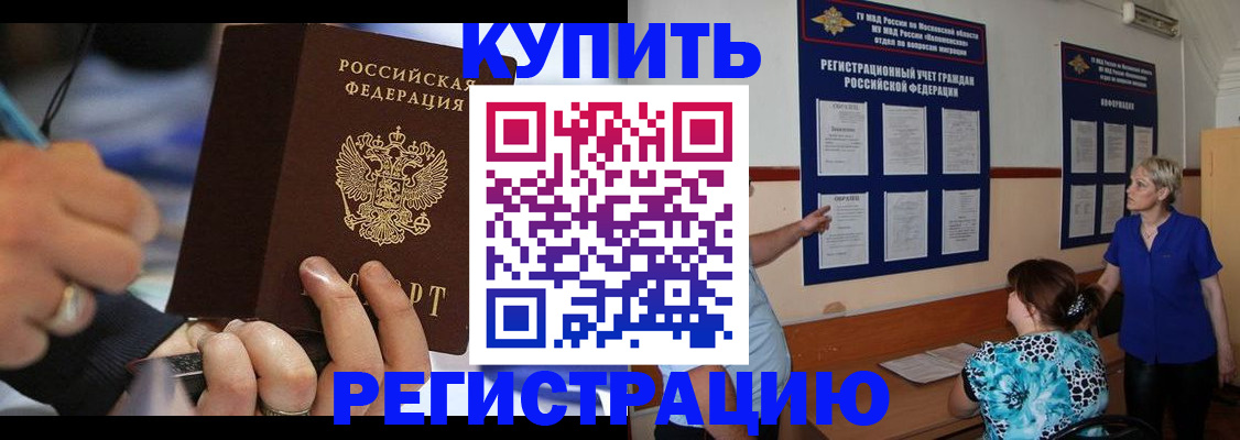 регистрация для дет. сада в Воронеже