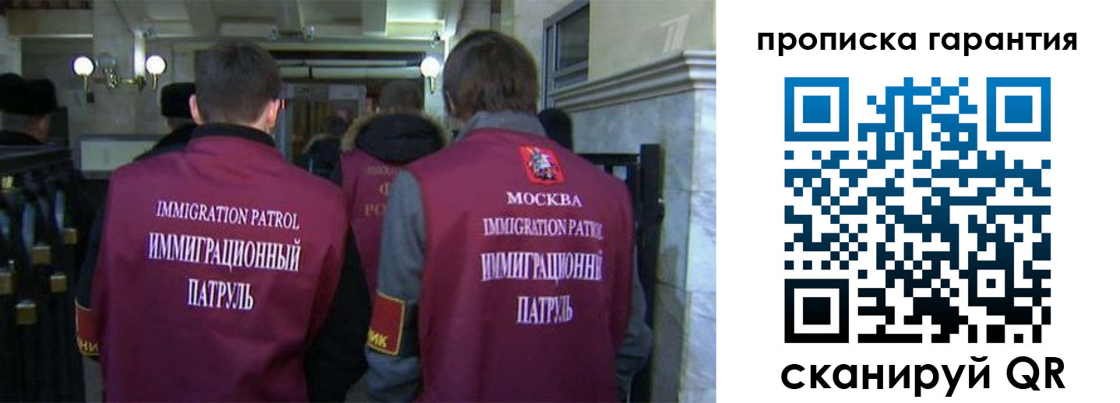 найти адрес прописки в Воронеже
