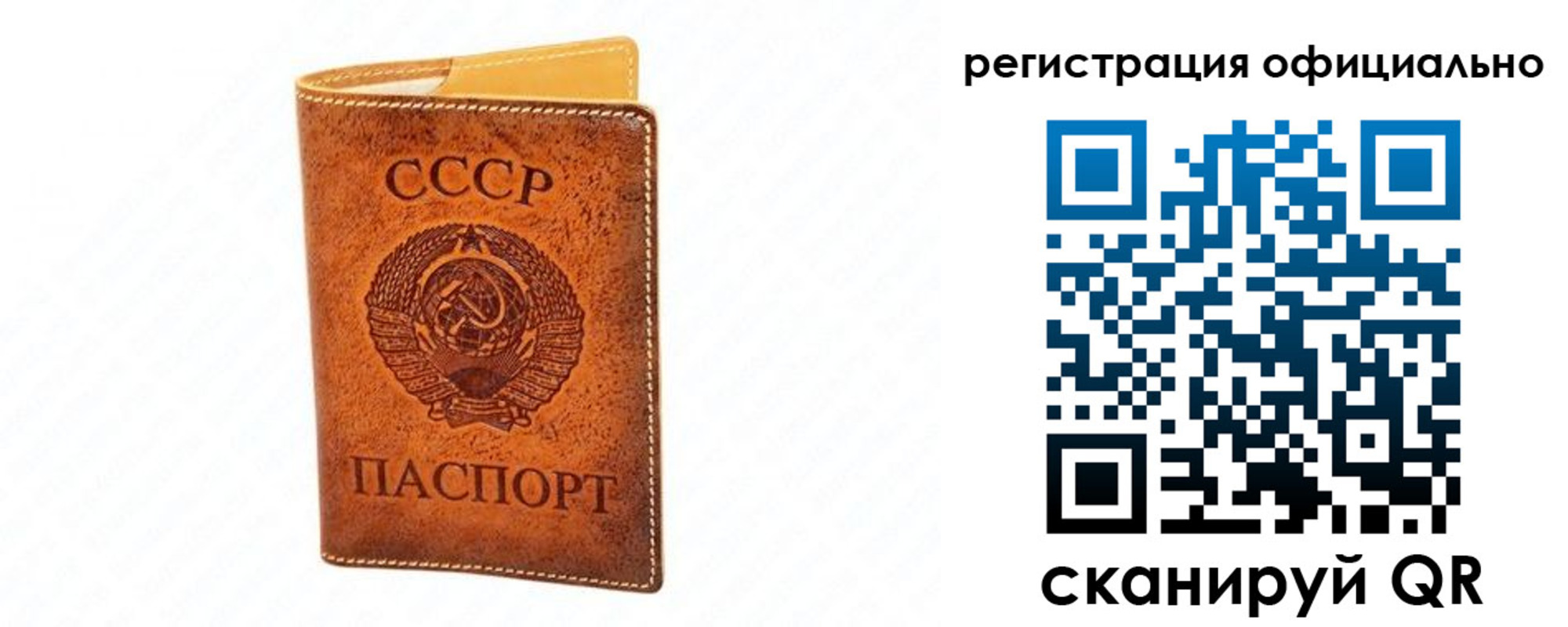 найти адрес прописки в Воронеже