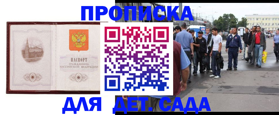 форма № 3 свидетельство о регистрации в Воронеже