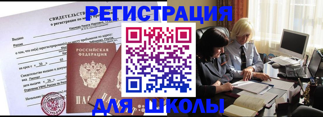 помощь с регистрацией через МФЦ в Воронеже